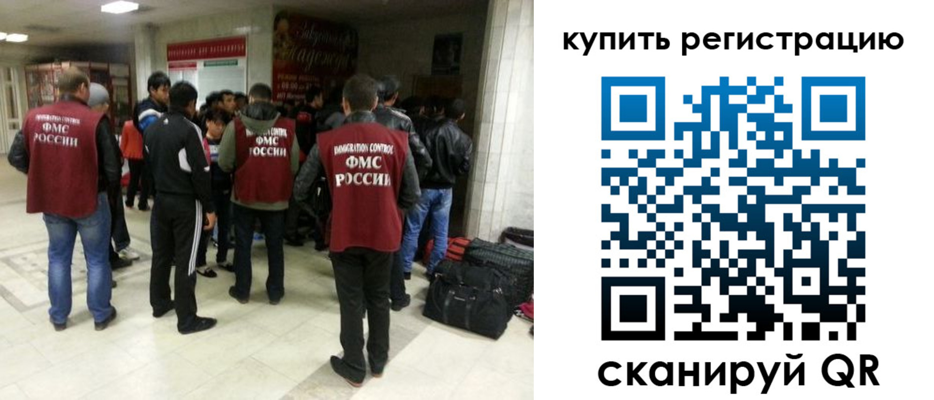 временная регистрация гарантия в Благодарном